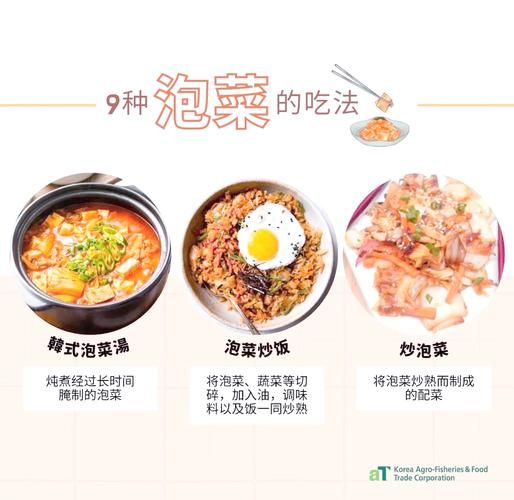 韩国泡菜怎么做才正宗_正宗韩国泡菜配方