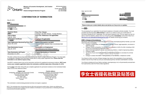 安省雇主移民条件_安省雇主担保多久获批