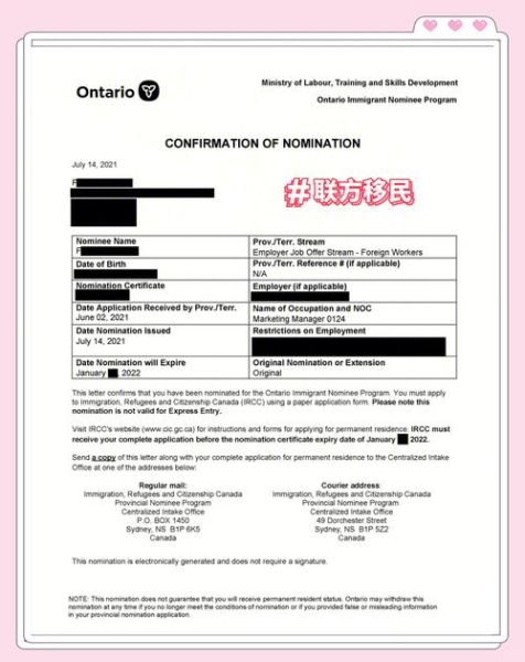安省雇主移民条件_安省雇主担保多久获批