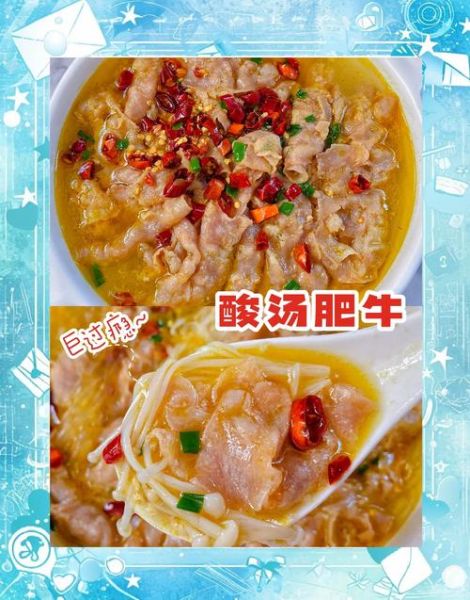 肥牛金针菇怎么做_肥牛金针菇家常做法