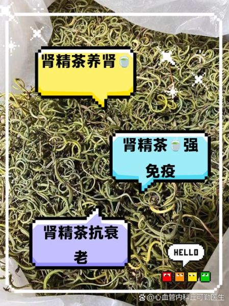 精茶是什么茶_精茶怎么冲泡
