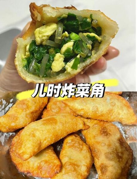 菜角怎么和面才酥脆_家常炸菜角的做法步骤