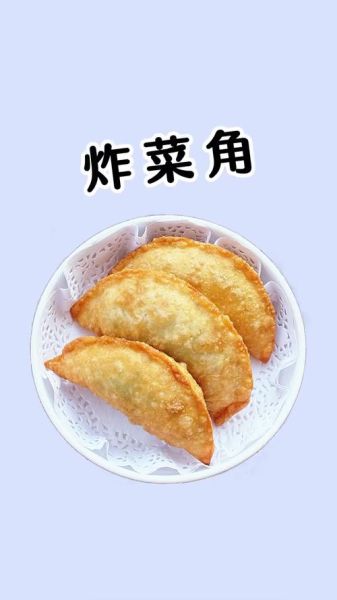 菜角怎么和面才酥脆_家常炸菜角的做法步骤