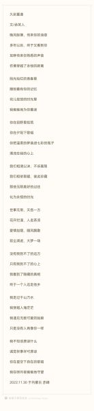 相逢的意义是什么_如何面对久别重逢