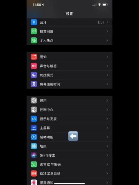 手机亮度怎么调_安卓和iOS亮度调节方法