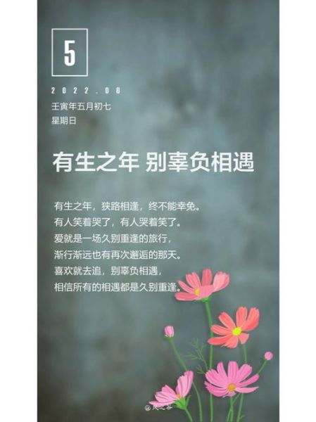 相逢的意义是什么_如何面对久别重逢