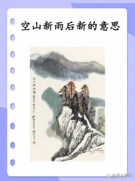 空旷广阔是什么意思_如何形容空旷广阔