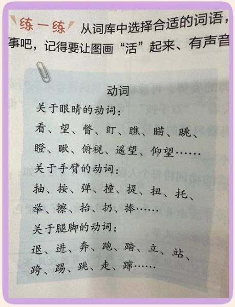 呼呼拟声词有哪些_呼呼拟声词怎么用