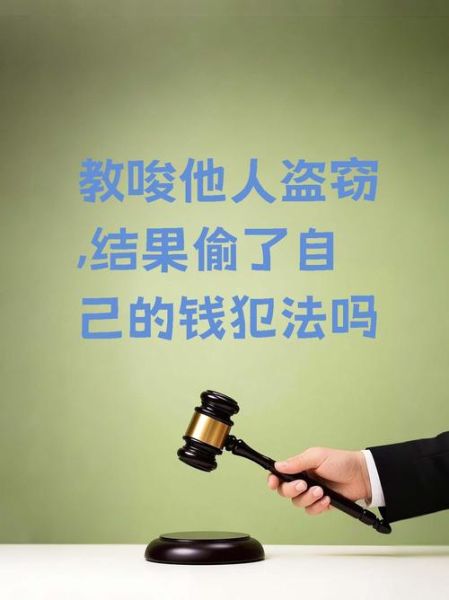 抓到小偷怎么形容_形容小偷被擒的词语