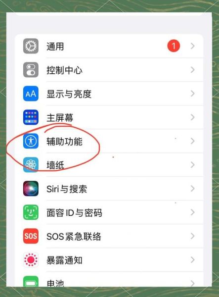 手机亮度怎么调_安卓和iOS亮度调节方法