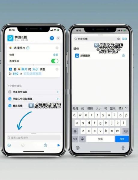 手机相册怎么下载安装_手机相册下载安装教程