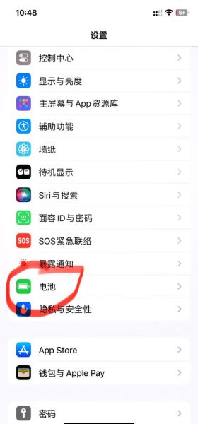苹果手机突然充不了电怎么办_苹果手机充电没反应怎么修