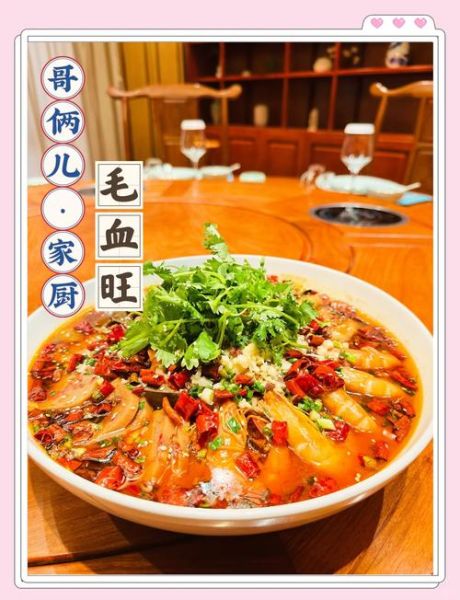 正宗四川毛血旺怎么做_毛血旺底料配方