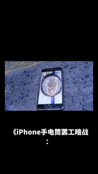 手机手电筒怎么开_手电筒不亮了怎么办