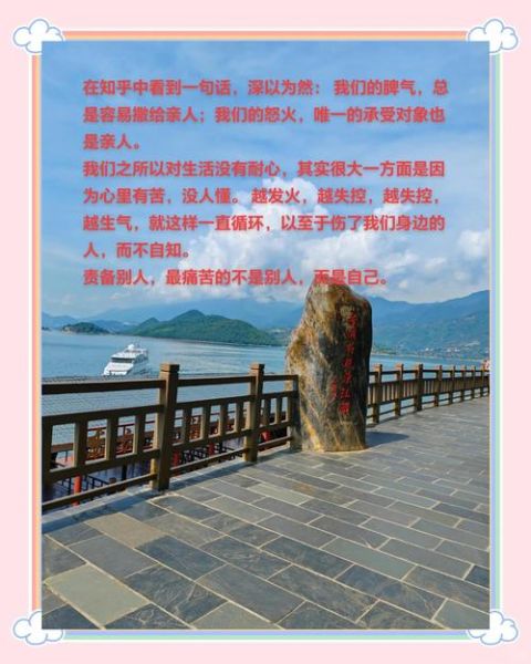 如何学会宽容_怎样原谅别人