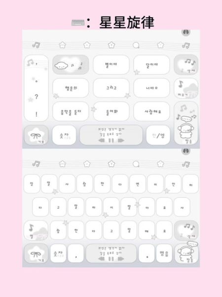 手机键盘壁纸怎么设置_键盘背景图怎么换