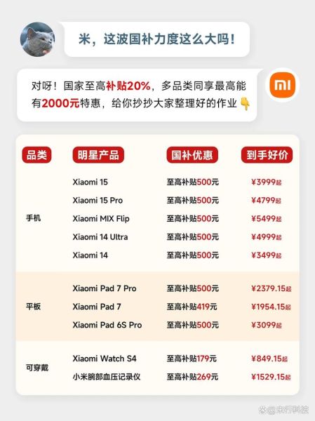 小米手机售后维修价格_小米手机保修多久