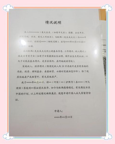 女性移民如何申请绿卡_女性移民在美国找工作难吗