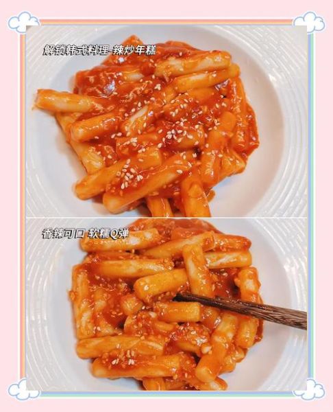韩式炒年糕怎么做_正宗韩式炒年糕配方