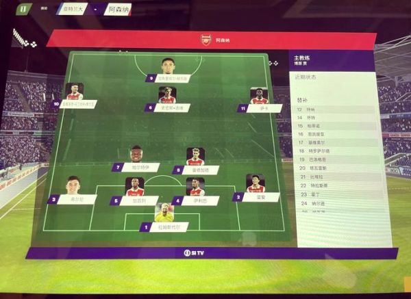 fm足球经理手机版怎么玩_fm足球经理手机版新手教程