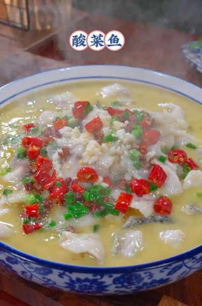 酸菜鱼怎么做才好吃_家常酸菜鱼的做法步骤