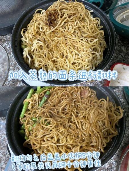 河南蒸面条怎么做_蒸面条为什么先蒸后焖