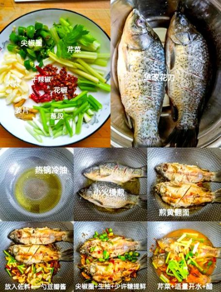 红烧鲫鱼怎么做才入味_红烧鲫鱼家常做法步骤