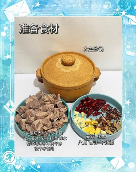 怎样用文火炖牛肉_炖牛肉要多长时间