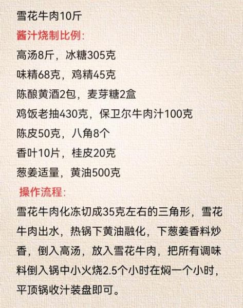 怎样用文火炖牛肉_炖牛肉要多长时间