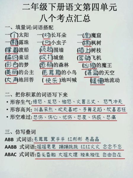 野花什么填空词语_野花填什么形容词最贴切