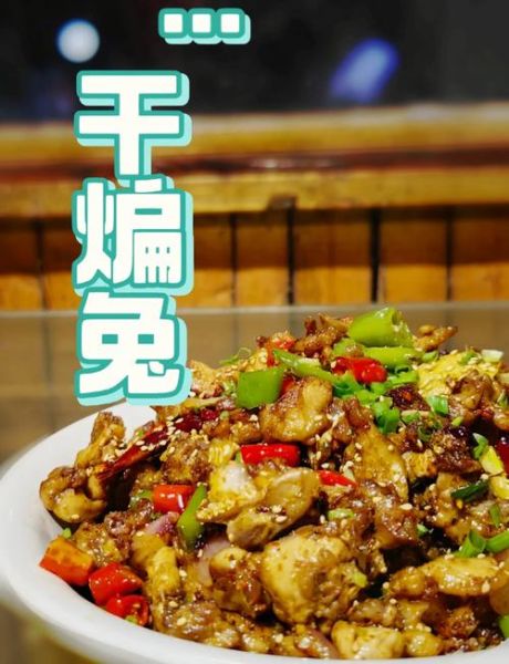 爆炒兔子肉的家常做法_兔子肉怎么炒才嫩