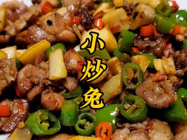 爆炒兔子肉的家常做法_兔子肉怎么炒才嫩