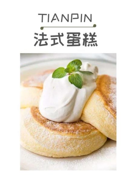 舒芙蕾的做法_舒芙蕾为什么会塌陷