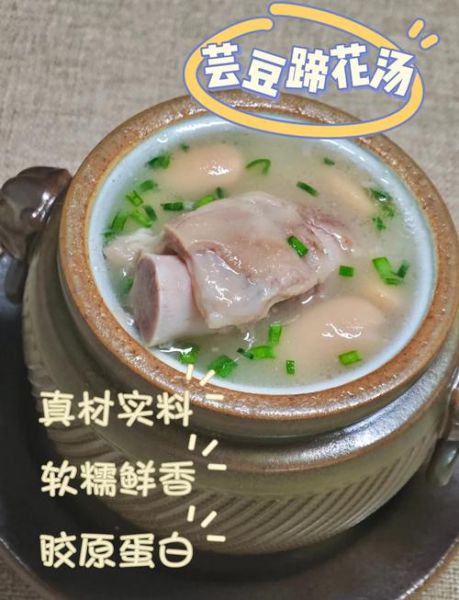 猪脚汤的做法_猪脚汤怎么炖才软糯