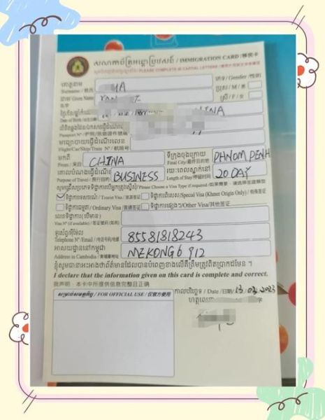 柬埔寨移民条件_柬埔寨移民多少钱