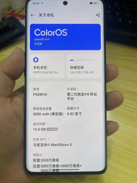 oppo是安卓手机吗_OPPO系统与安卓关系详解