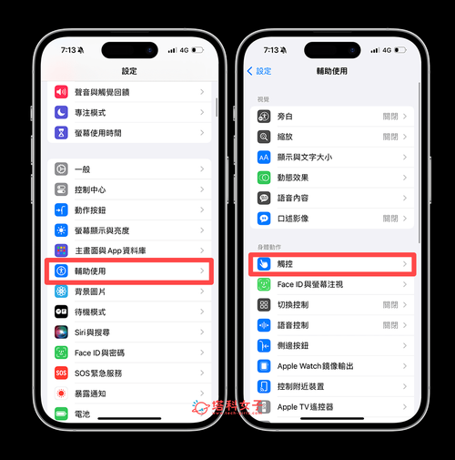 苹果手机震动怎么关闭_iPhone静音模式关闭震动
