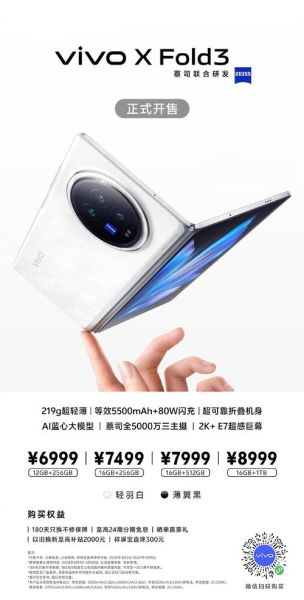 vivo最便宜的手机多少钱_vivo入门机哪款值得买