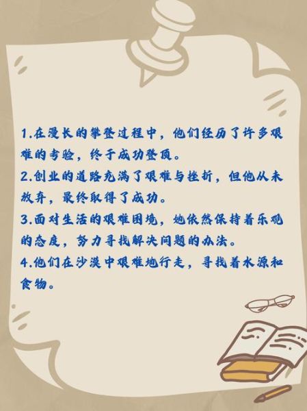 艰苦的近义词有哪些_艰苦的反义词是什么