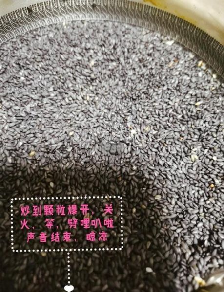 黑芝麻酱怎么做_自制黑芝麻酱需要炒多久
