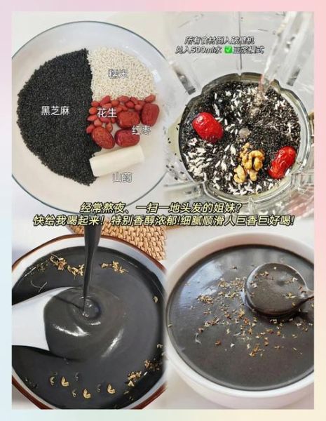 黑芝麻酱怎么做_自制黑芝麻酱需要炒多久