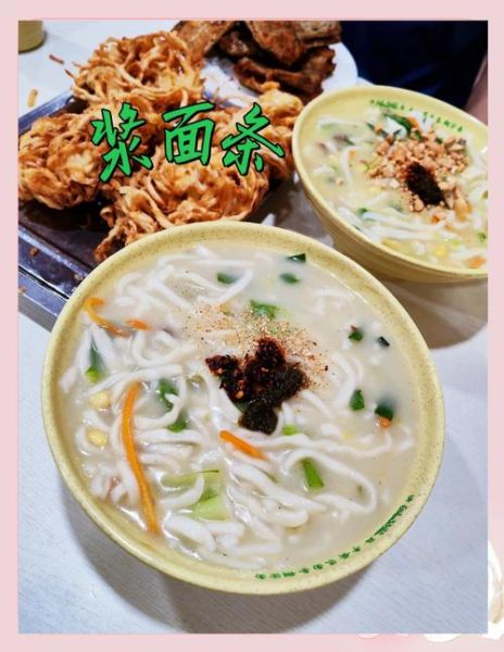 浆面条怎么做_浆面条的家常做法