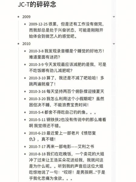 慢吞吞的近义词有哪些_如何描写慢吞吞的动作