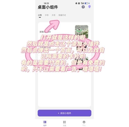 oppo手机桌面怎么恢复默认_桌面图标不见了怎么办