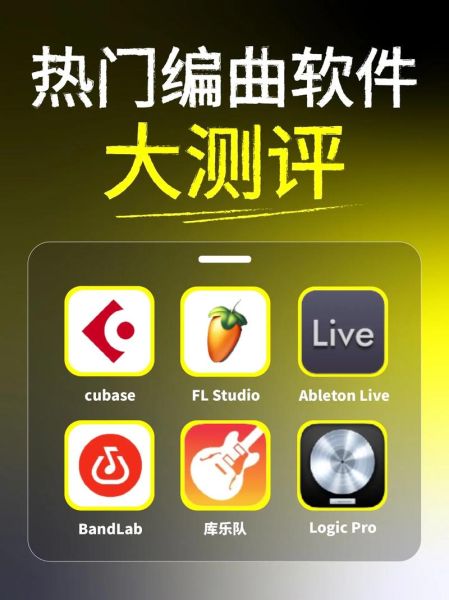 手机写歌软件哪个好_如何自动编曲