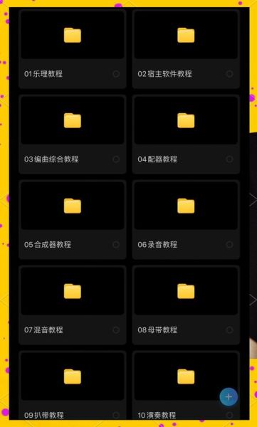 手机写歌软件哪个好_如何自动编曲