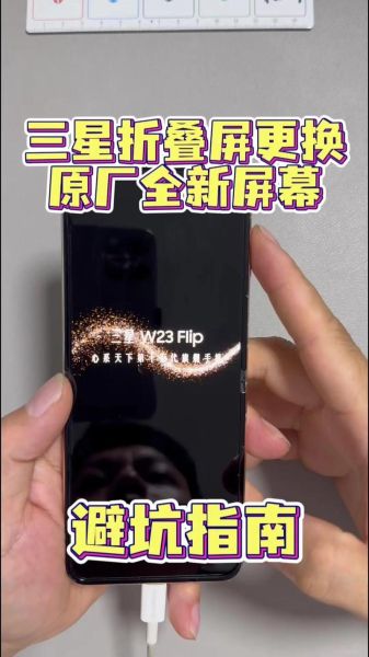 三星手机字体怎么改_三星手机字体在哪个文件夹