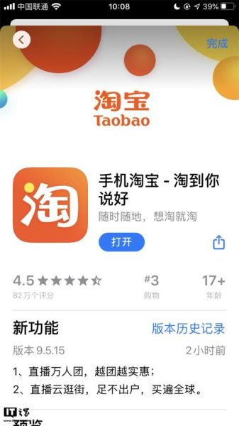 手机凤凰网官方版怎么下载_手机凤凰网官方版有哪些功能