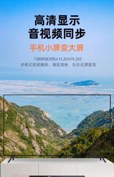 手机同屏怎么连接电视_手机同屏卡顿怎么办