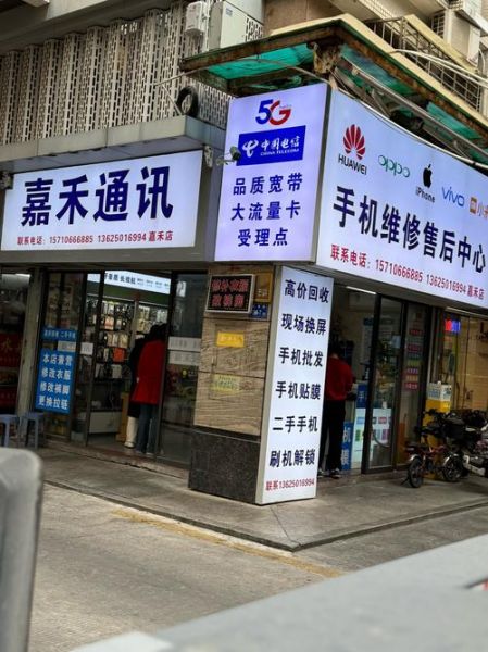 手机上门维修多少钱_手机上门维修靠谱吗